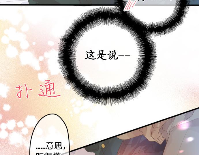第257话 想要前进。62