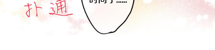 第257话 想要前进。64