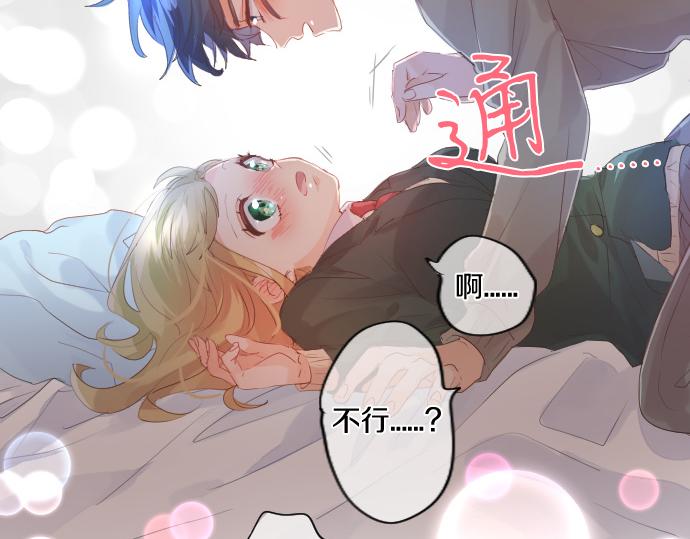 第257话 想要前进。66