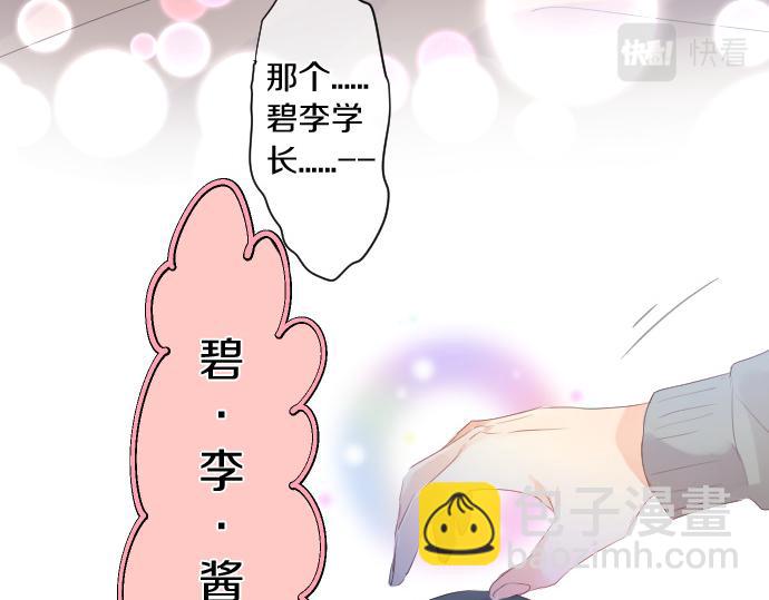 第257话 想要前进。67