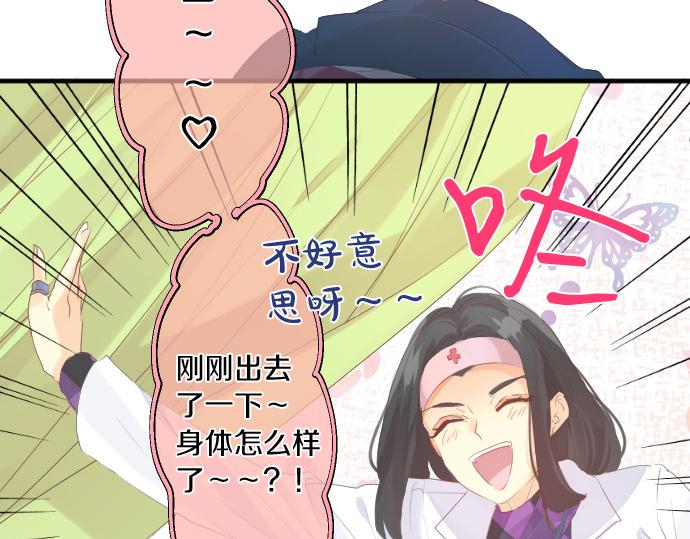 第257话 想要前进。68
