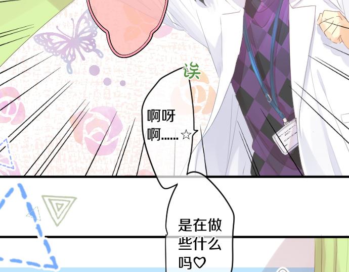 第257话 想要前进。69