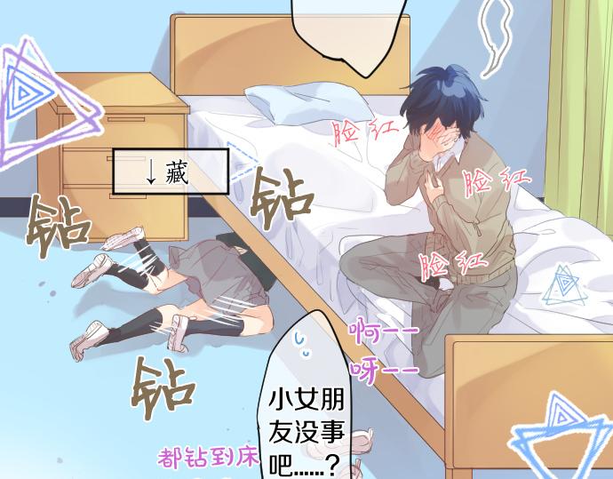 第257话 想要前进。70