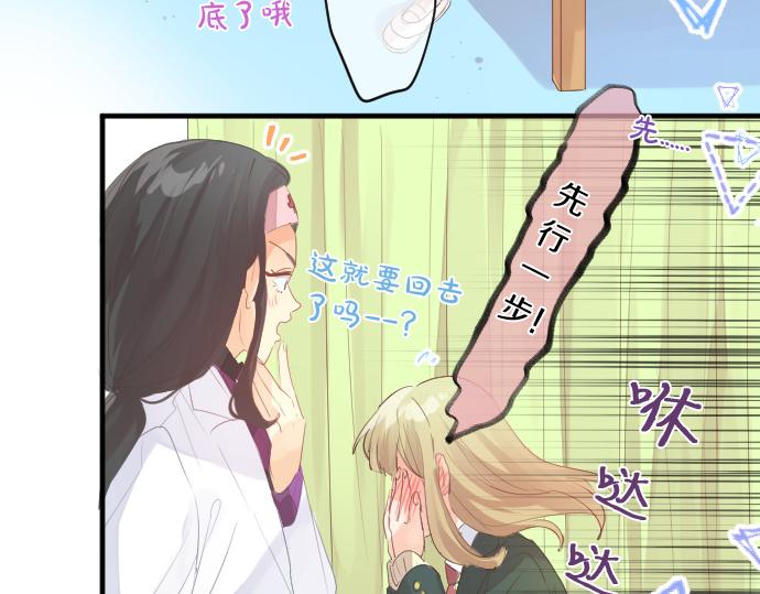 第257话 想要前进。71
