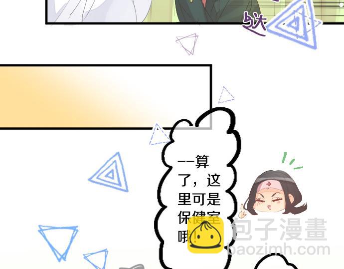 第257话 想要前进。72