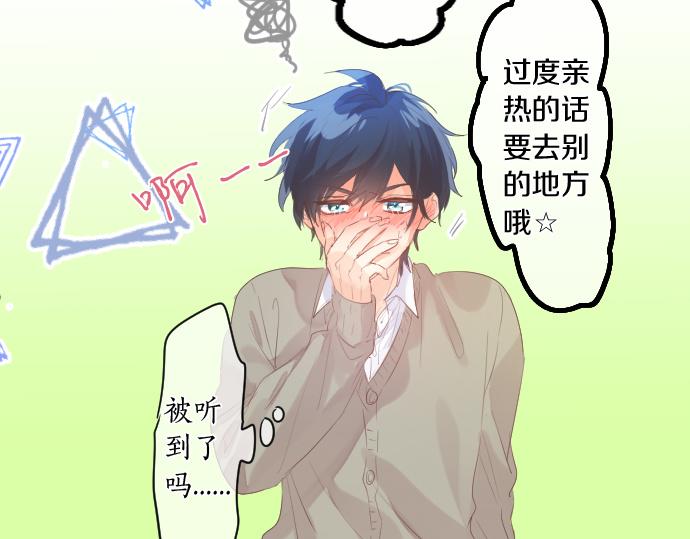 第257话 想要前进。73