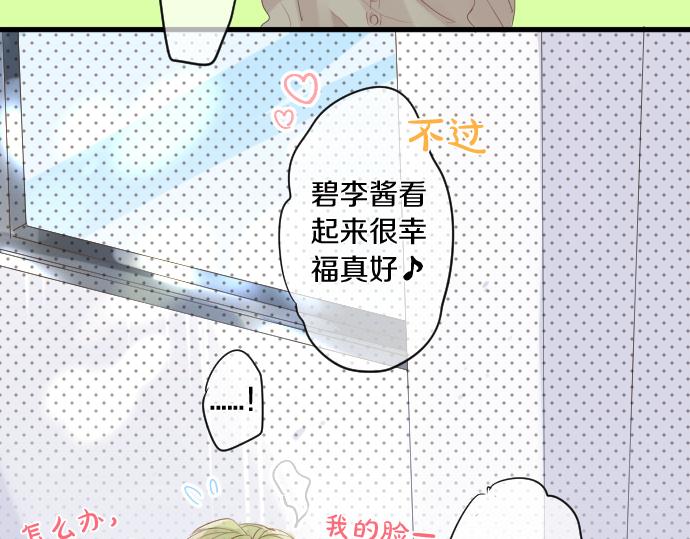 第257话 想要前进。74