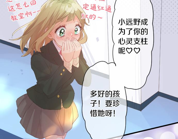 第257话 想要前进。75