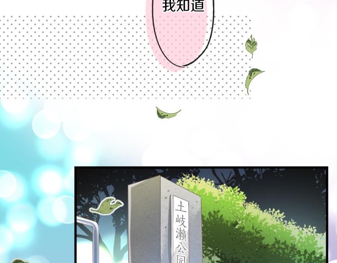 第257话 想要前进。77