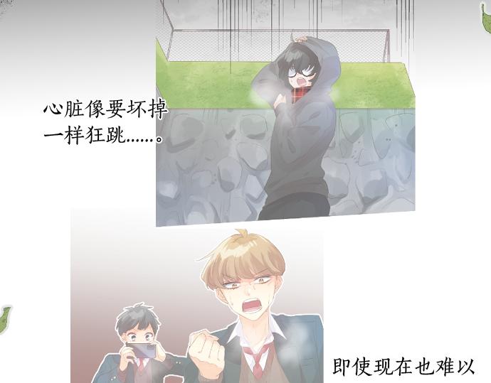 第257话 想要前进。80