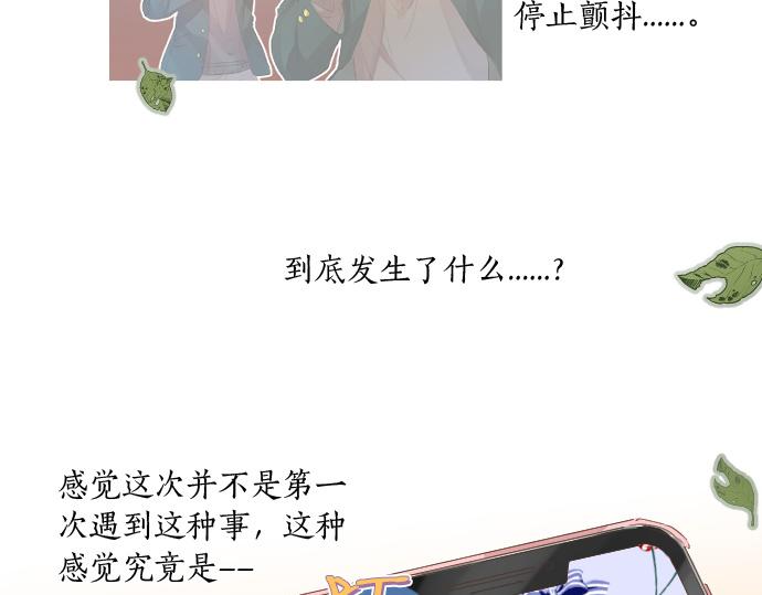 第257话 想要前进。81