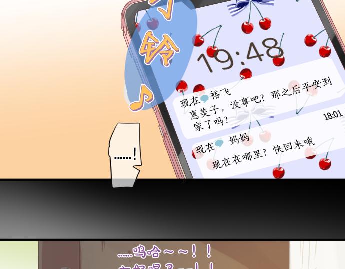 第257话 想要前进。82