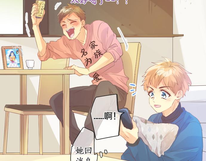 第257话 想要前进。83