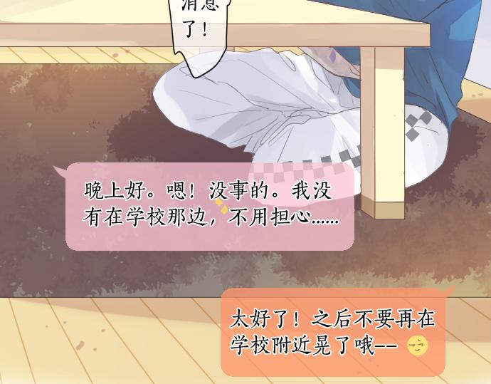 第257话 想要前进。84