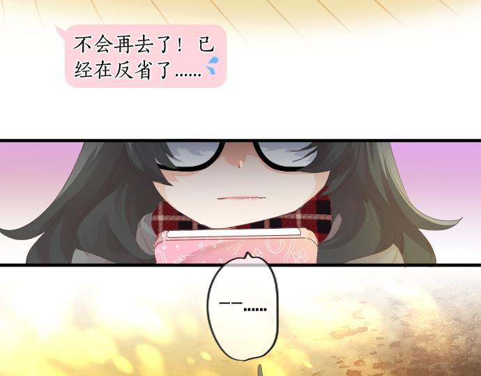 第257话 想要前进。85