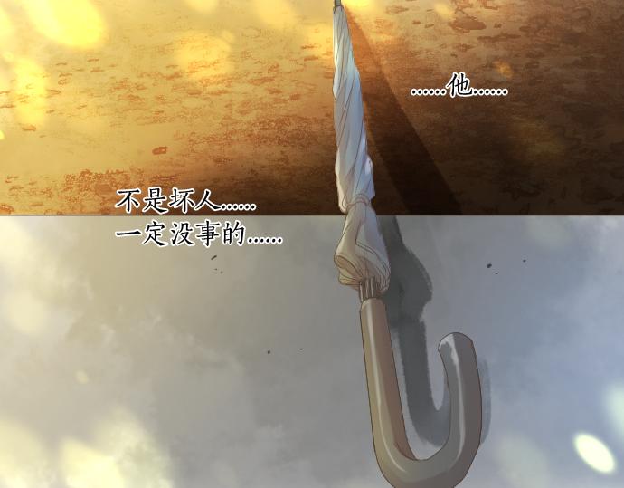 第257话 想要前进。86