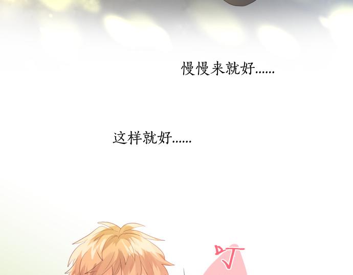 第257话 想要前进。87