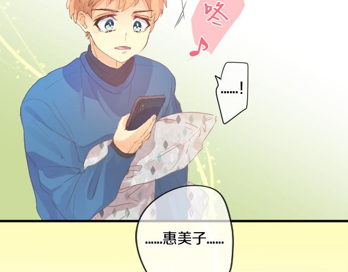 第257话 想要前进。88