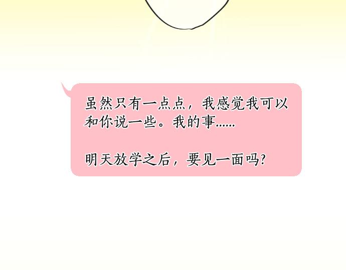第257话 想要前进。89