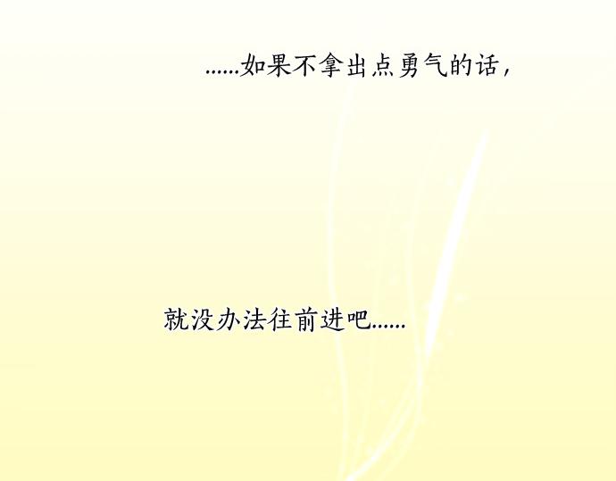 第257话 想要前进。90