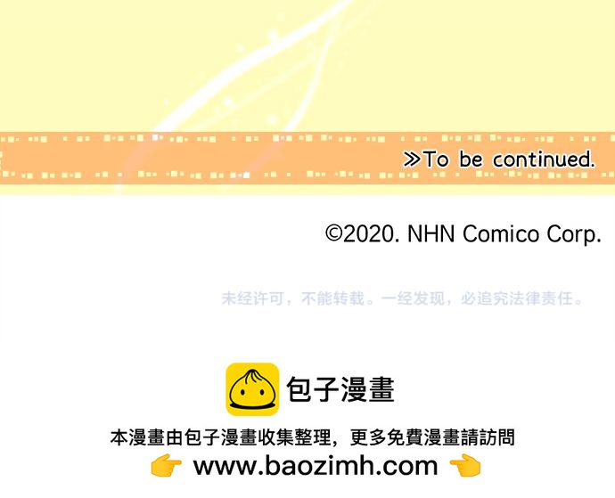 第257话 想要前进。91