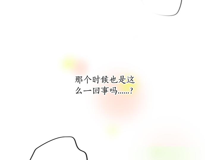 第258话 惠美子和日记本11