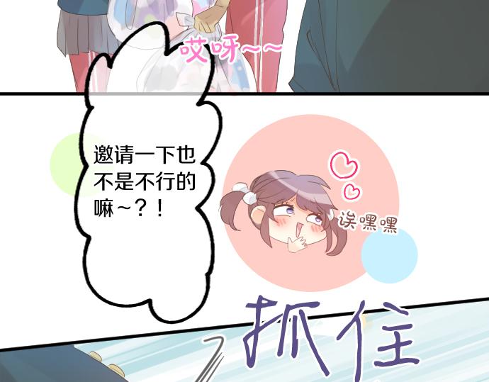 第258话 惠美子和日记本20