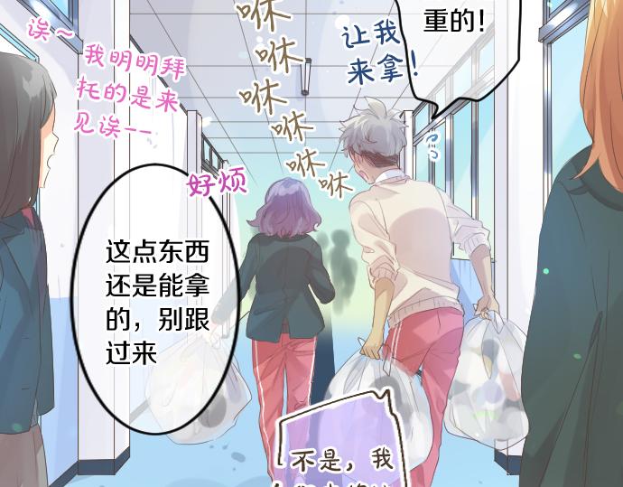 第258话 惠美子和日记本22