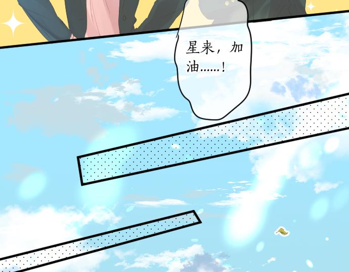第258话 惠美子和日记本24