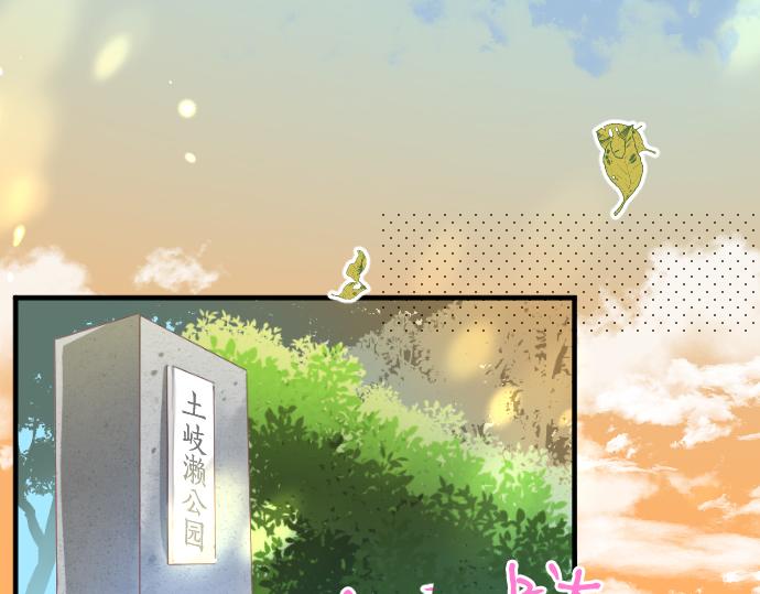第258话 惠美子和日记本26