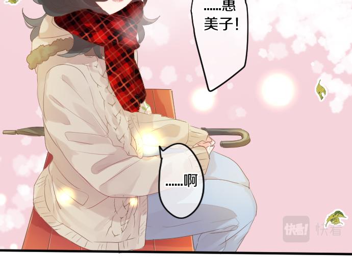 第258话 惠美子和日记本29
