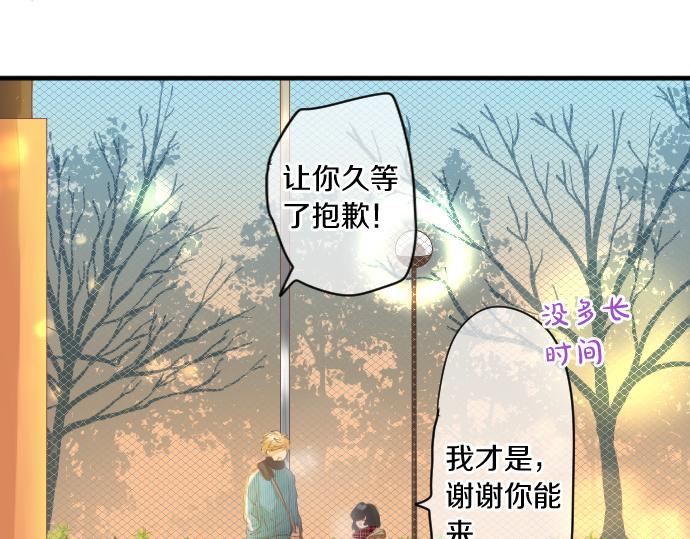第258话 惠美子和日记本31