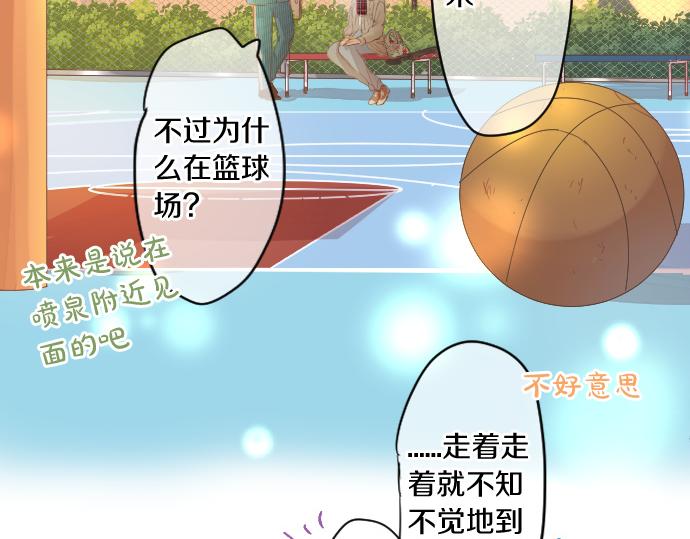 第258话 惠美子和日记本32