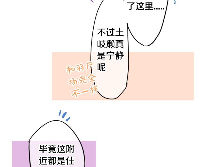 第258话 惠美子和日记本33