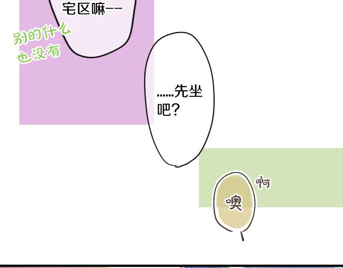 第258话 惠美子和日记本34