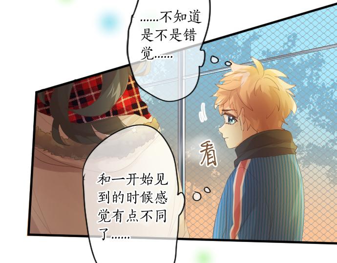 第258话 惠美子和日记本36