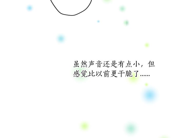 第258话 惠美子和日记本37