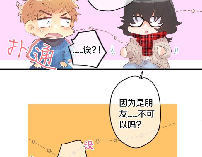 第258话 惠美子和日记本39
