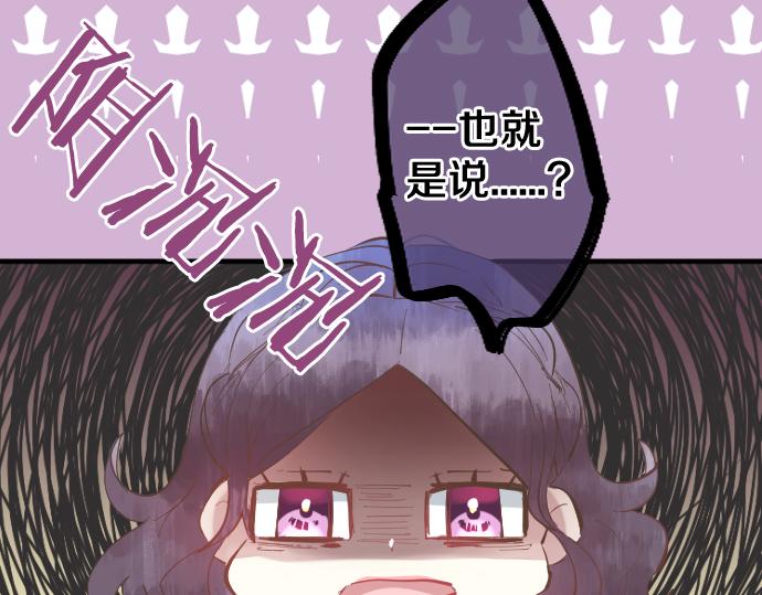 第258话 惠美子和日记本4