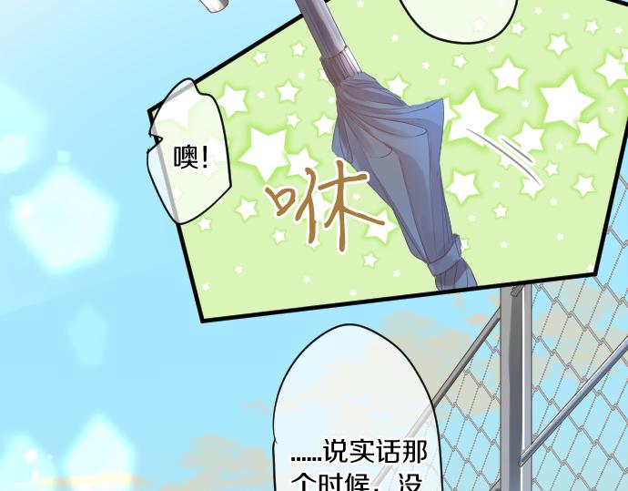 第258话 惠美子和日记本41