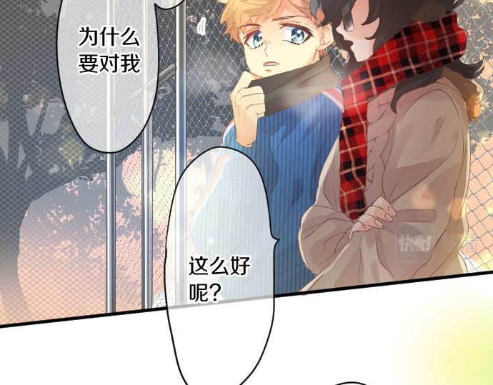 第258话 惠美子和日记本43