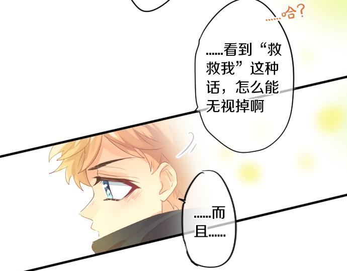 第258话 惠美子和日记本44