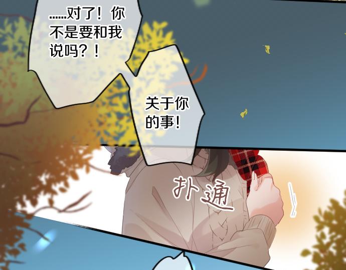 第258话 惠美子和日记本47