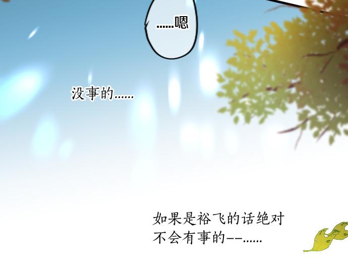 第258话 惠美子和日记本48