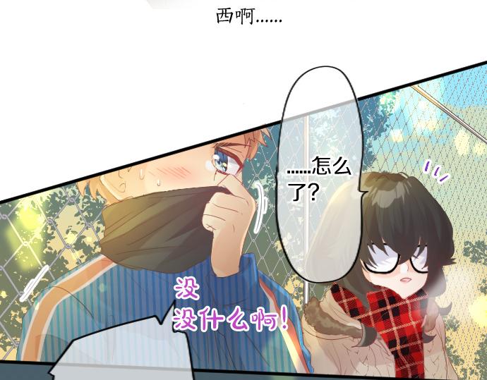 第258话 惠美子和日记本50