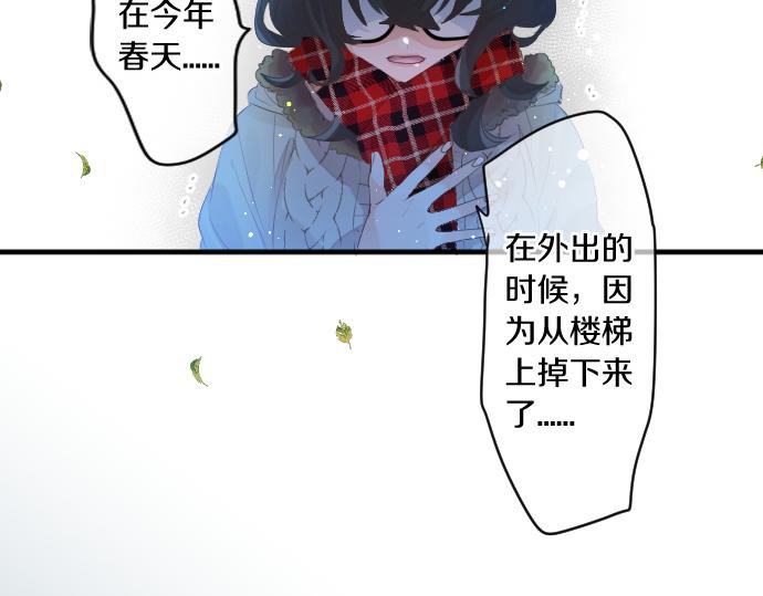 第258话 惠美子和日记本54