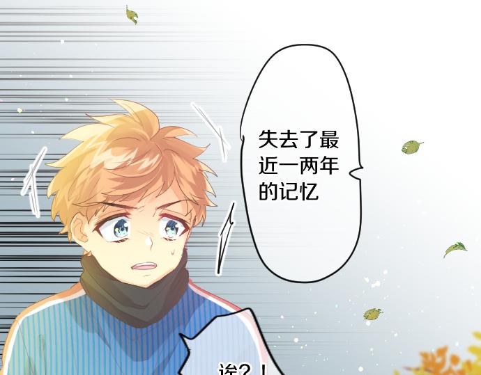 第258话 惠美子和日记本55