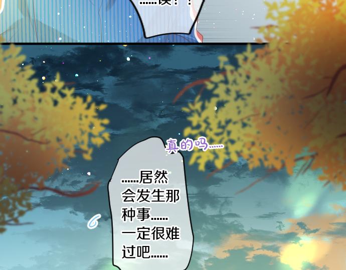 第258话 惠美子和日记本56