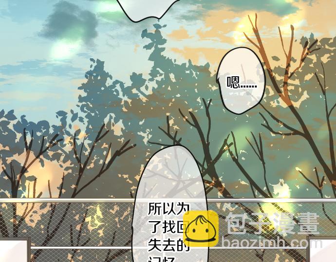第258话 惠美子和日记本57