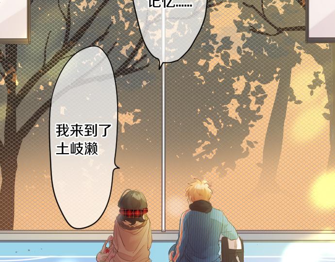 第258话 惠美子和日记本58